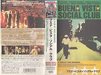 (未使用･未開封品)　ブエナ★ビスタ★ソシアル★クラブ  Film Telecine Version [DVD] 60wa65s Amazon.co.jp: Buena Vista Social Club: ミュージック